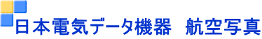 {dCf[^@@qʐ^